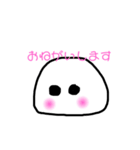 ゆるーい大福ちゃん（個別スタンプ：2）
