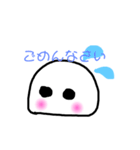 ゆるーい大福ちゃん（個別スタンプ：3）