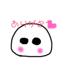 ゆるーい大福ちゃん（個別スタンプ：4）
