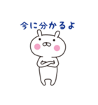 おぴょうさ9 －シンプル生活3－ 日本語版（個別スタンプ：6）