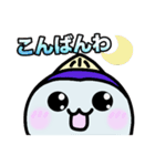 まぐろさん【公式】のゆる〜いスタンプ（個別スタンプ：11）