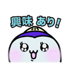 まぐろさん【公式】のゆる〜いスタンプ（個別スタンプ：14）