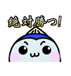 まぐろさん【公式】のゆる〜いスタンプ（個別スタンプ：17）