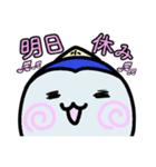まぐろさん【公式】のゆる〜いスタンプ（個別スタンプ：23）