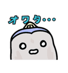 まぐろさん【公式】のゆる〜いスタンプ（個別スタンプ：39）