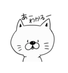 ねこてぃゃん（個別スタンプ：2）
