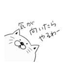 ねこてぃゃん（個別スタンプ：8）