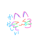夢にゃんこ。（個別スタンプ：3）