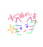 夢にゃんこ。（個別スタンプ：4）