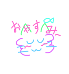 夢にゃんこ。（個別スタンプ：7）