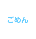 一言返事（ブルー）（個別スタンプ：4）