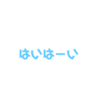 一言返事（ブルー）（個別スタンプ：5）