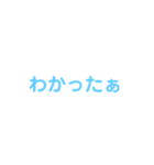 一言返事（ブルー）（個別スタンプ：6）