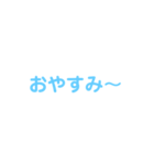 一言返事（ブルー）（個別スタンプ：9）