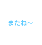 一言返事（ブルー）（個別スタンプ：10）