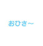 一言返事（ブルー）（個別スタンプ：11）