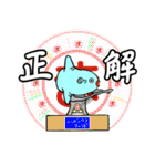 一癖ある海野まんぼう（個別スタンプ：5）