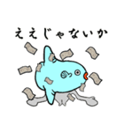 一癖ある海野まんぼう（個別スタンプ：32）