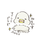 良いカモ（個別スタンプ：23）
