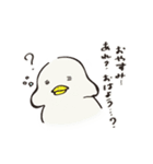 良いカモ（個別スタンプ：40）
