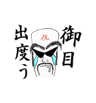 バッドバットマン（個別スタンプ：1）