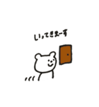 くまのスタンプです（個別スタンプ：2）