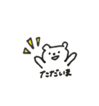 くまのスタンプです（個別スタンプ：4）