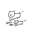 くまのスタンプです（個別スタンプ：5）