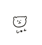 くまのスタンプです（個別スタンプ：8）