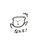 くまのスタンプです（個別スタンプ：15）