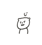 くまのスタンプです（個別スタンプ：17）