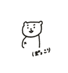 くまのスタンプです（個別スタンプ：18）