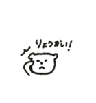 くまのスタンプです（個別スタンプ：21）
