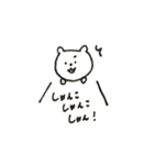 くまのスタンプです（個別スタンプ：30）