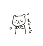 くまのスタンプです（個別スタンプ：32）