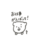 くまのスタンプです（個別スタンプ：35）