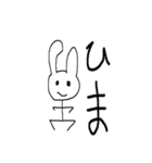 万能かわいいうさぎ（個別スタンプ：6）