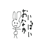 万能かわいいうさぎ（個別スタンプ：12）