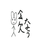 万能かわいいうさぎ（個別スタンプ：29）