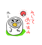 ダサかっこいいフクロウ（個別スタンプ：2）