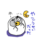 ダサかっこいいフクロウ（個別スタンプ：4）