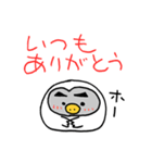 ダサかっこいいフクロウ（個別スタンプ：9）