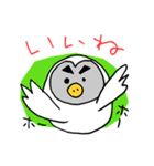 ダサかっこいいフクロウ（個別スタンプ：26）