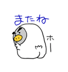 ダサかっこいいフクロウ（個別スタンプ：33）