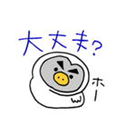 ダサかっこいいフクロウ（個別スタンプ：35）