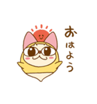 ばけるニャンスタンプ【よく使うあいさつ】（個別スタンプ：1）