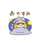ばけるニャンスタンプ【よく使うあいさつ】（個別スタンプ：2）