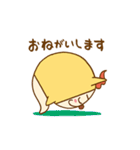 ばけるニャンスタンプ【よく使うあいさつ】（個別スタンプ：4）