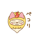 ばけるニャンスタンプ【よく使うあいさつ】（個別スタンプ：5）