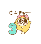 ばけるニャンスタンプ【よく使うあいさつ】（個別スタンプ：6）